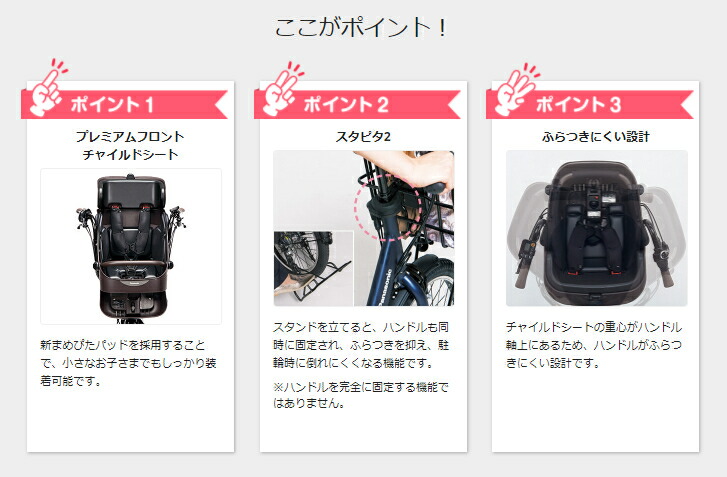 楽天市場】完売御礼 パナソニック ギュットミニ ・DX BE-ELMD034B2