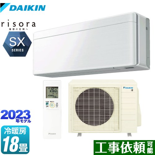 楽天市場】エアコン 18畳（適用最大床面積（エアコン）17 ～ 18畳）の通販