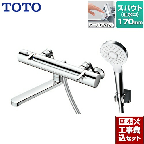 浴室水栓 アーチハンドル」の人気商品一覧 | 安い商品を通販サイトから