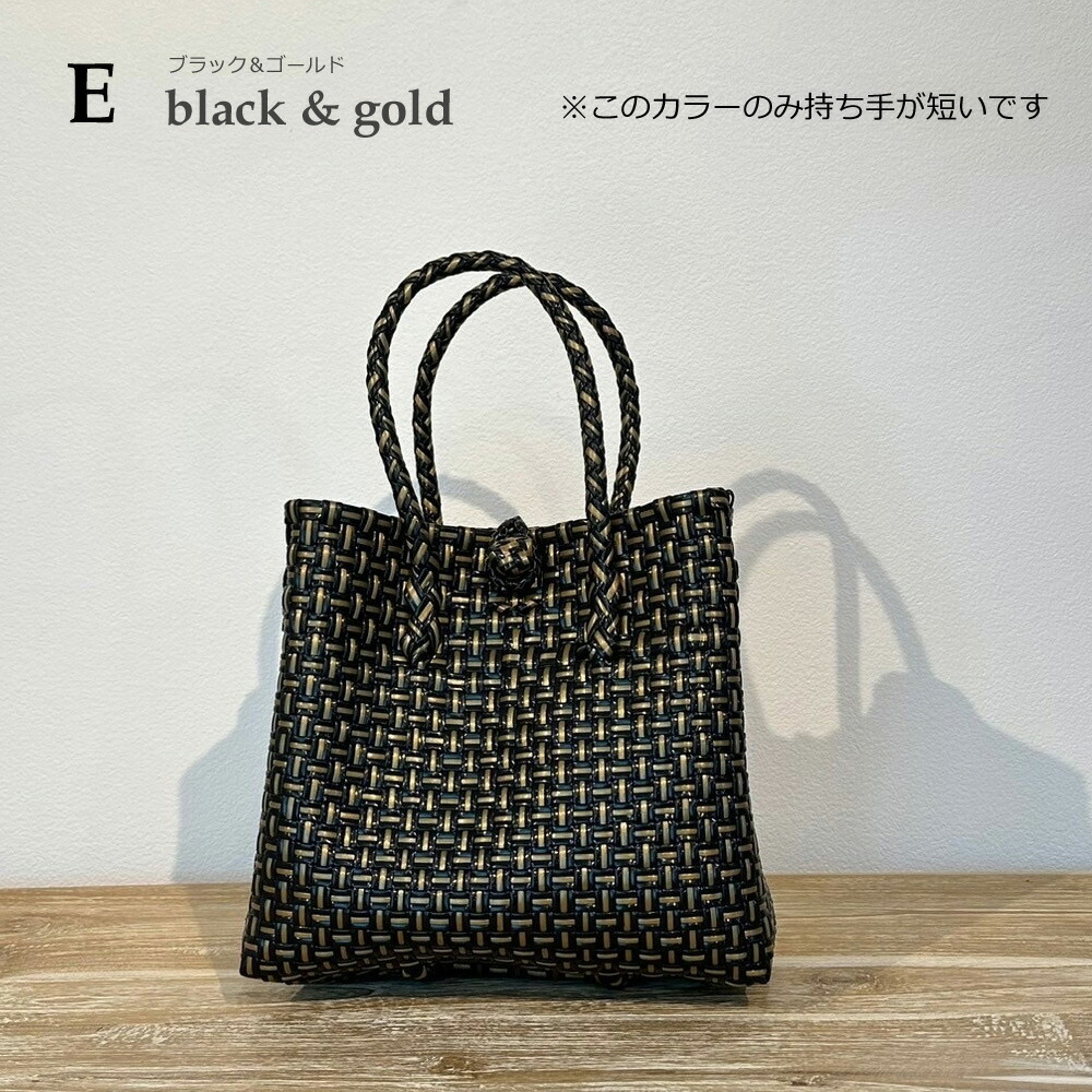 楽天市場】パサールバッグ S メルカドバッグ バリ島 パサールバッグ