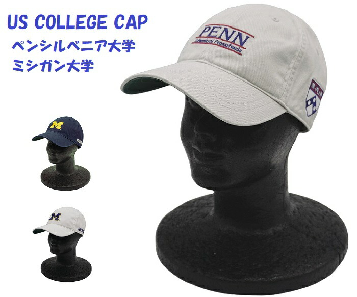 楽天市場】ヴェトモン VETEMENTS メンズ 帽子 キャップ ロゴ ユニ