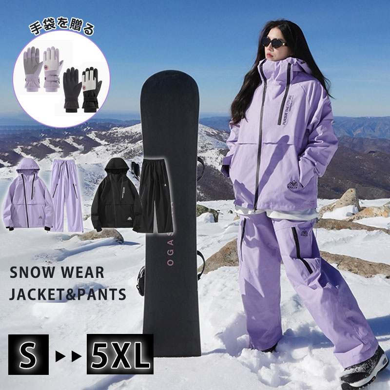 限定価格 キスマーク スノーボードウェア チェック/ブラック ゴーグル