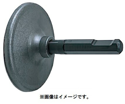 楽天市場】(HiKOKI) ランマシャンクセット 0031-1444 寸法200mm 適用