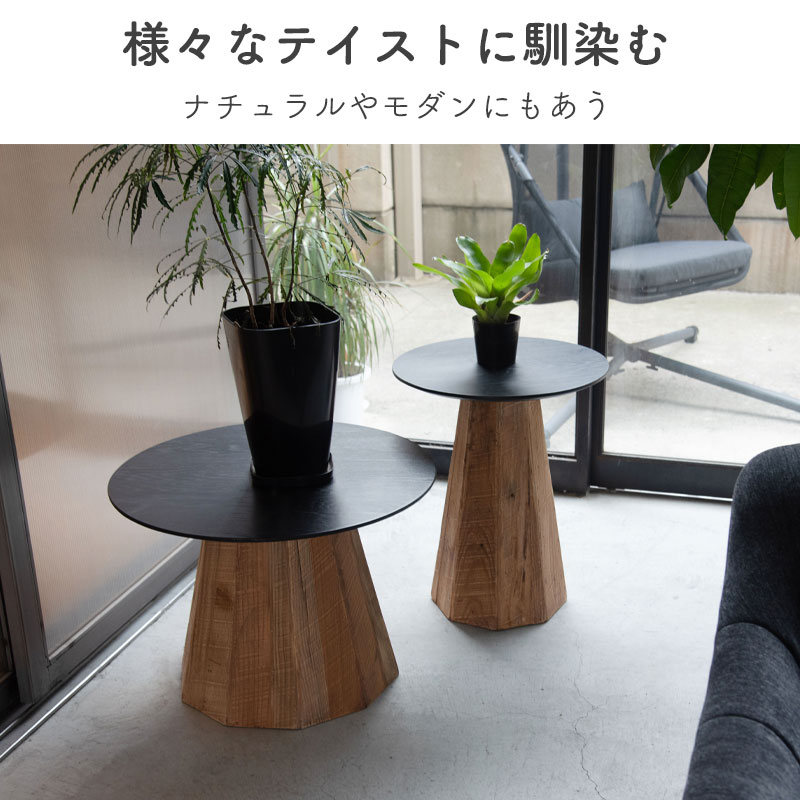 楽天市場】サイドテーブル ナイトテーブル 木製 天然木 丸い 丸型 円形