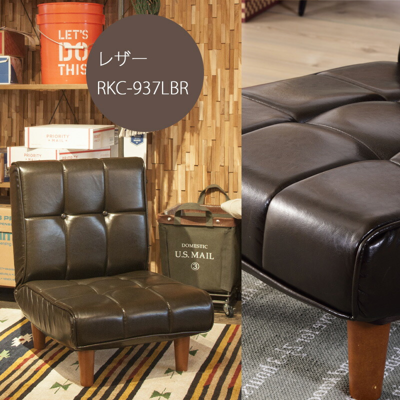 楽天市場】ソファ ソファー 1人掛け 一人用 2way 一人暮らし ロゴ