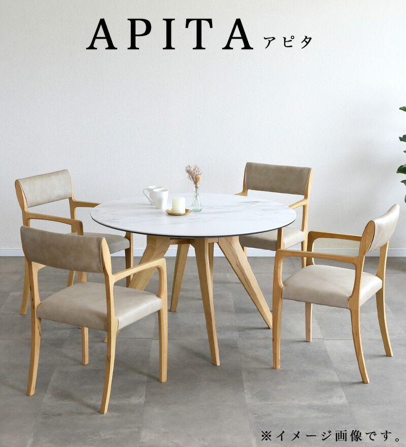 楽天市場】【開梱設置可能】5点セット ダイニングテーブル チェア 北欧