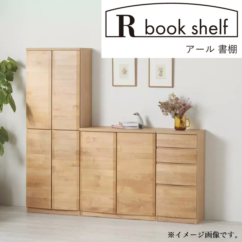 楽天市場】本棚 棚 シェルフ ラック 両開き 扉収納 観音開き 完成品