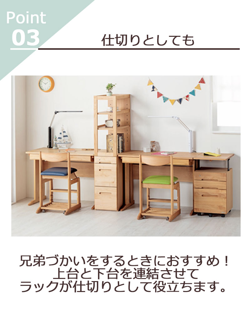 楽天市場】シェルフ 本棚 学習机 収納 おしゃれ 天然木 木製