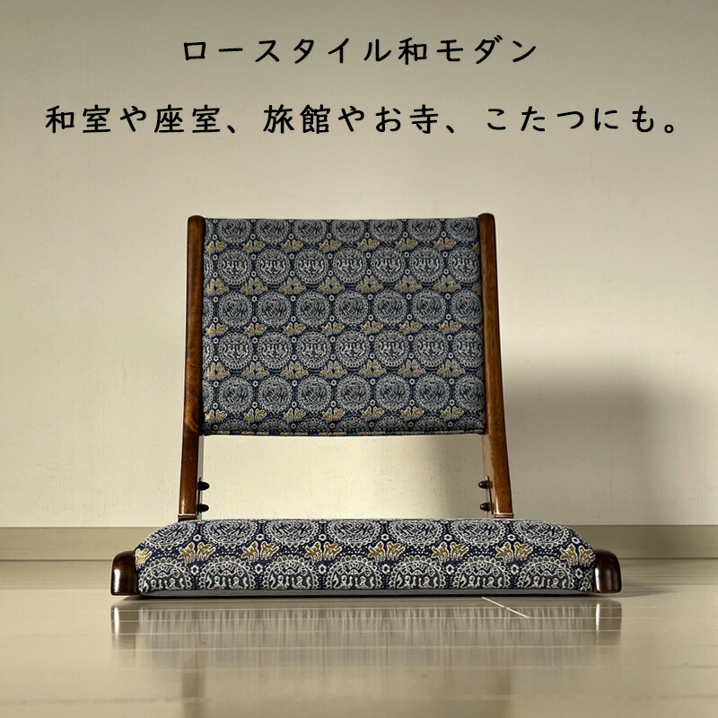 木製 座椅子 12個セット 和室 法事 旅館 民宿 レトロ 椅子 家具 旅館