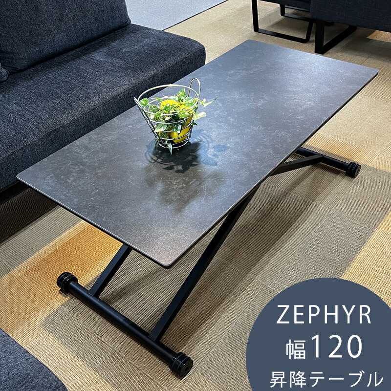 楽天市場】リフティングテーブル テーブル 高さ調節 昇降 幅120 机