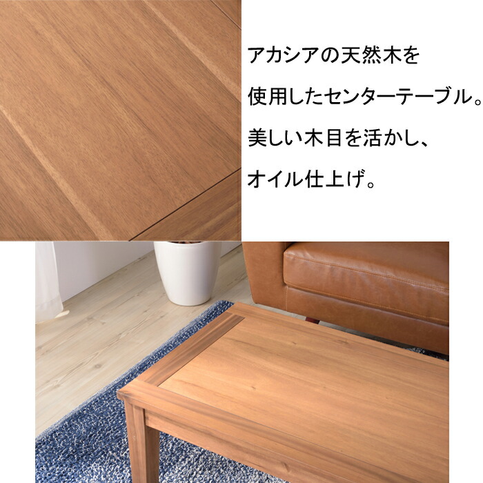 楽天市場】アルンダ センターテーブルLセンターテーブル テーブル