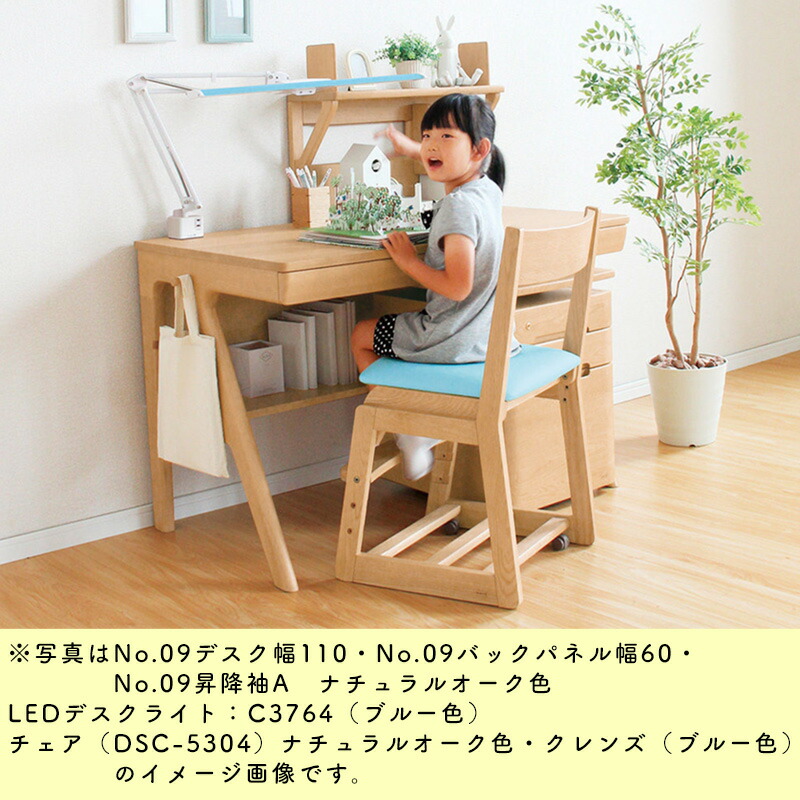 楽天市場】浜本工芸 日本製 学習デスク学習机 本立て 本棚 ブック