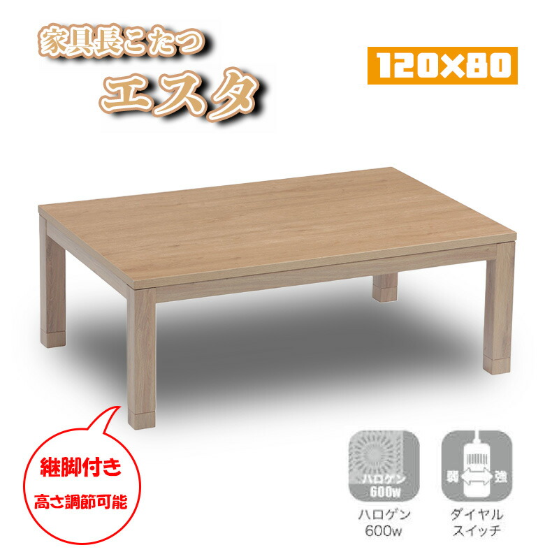 楽天市場】エスケイジャパン こたつの通販