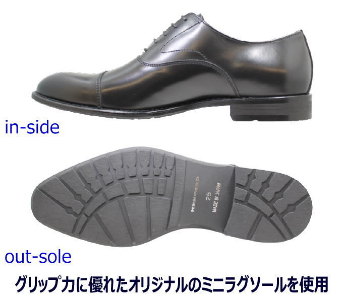 楽天市場】ケンフォード ビジネスシューズ ストレートチップ KB48 AJ