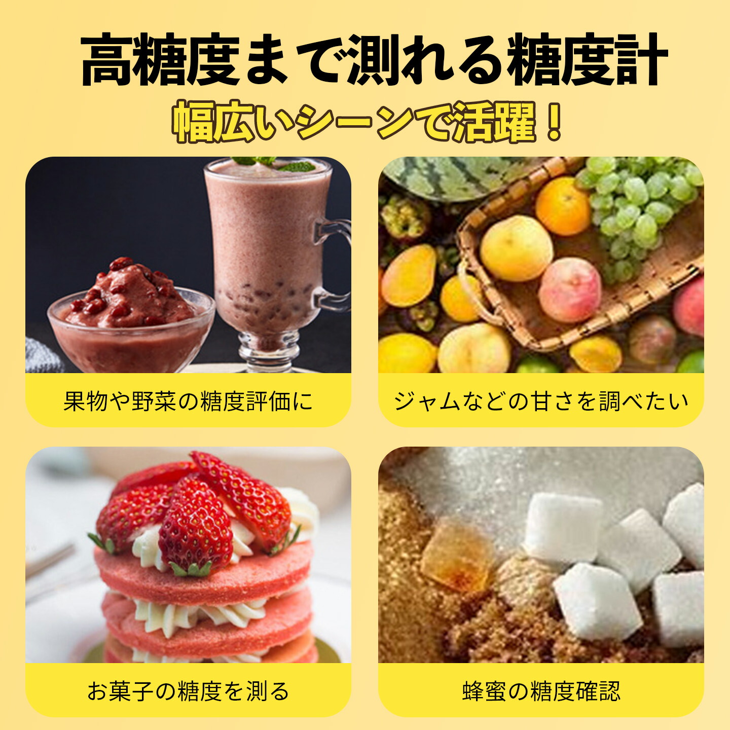 楽天市場】楽天1位！Kandar糖度計 デジタル 屈折計 測定器 温度自動