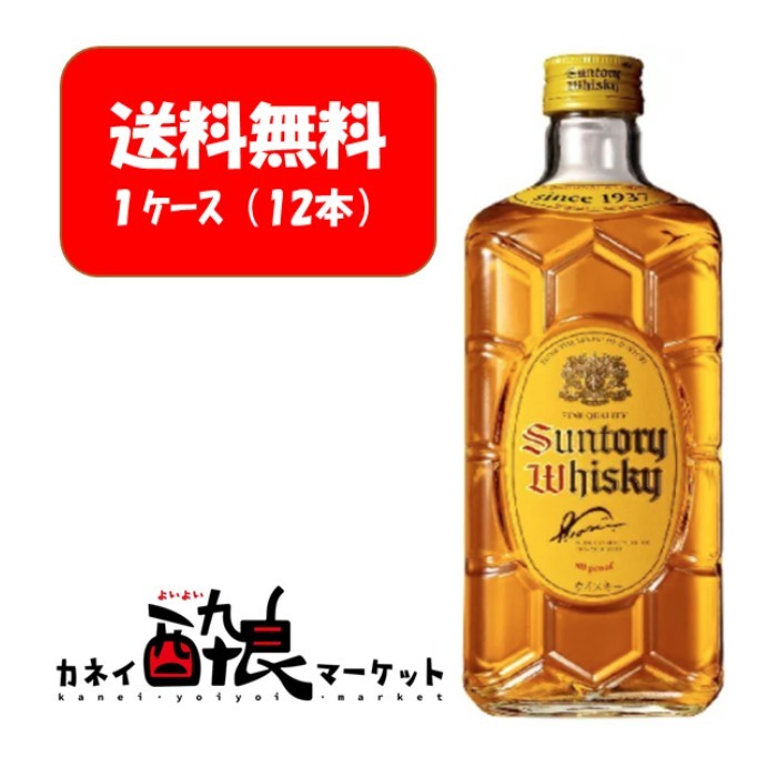 楽天市場】【送料無料】【ケース販売（12本）】サントリー ウイスキー