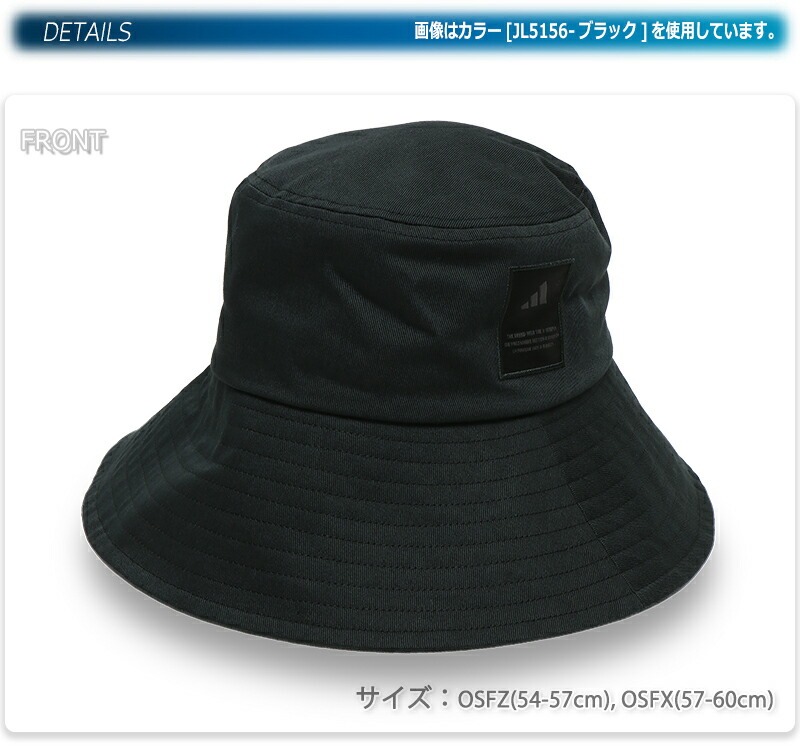 楽天市場】アディダス ウィメンズ バケットハット レディース 帽子