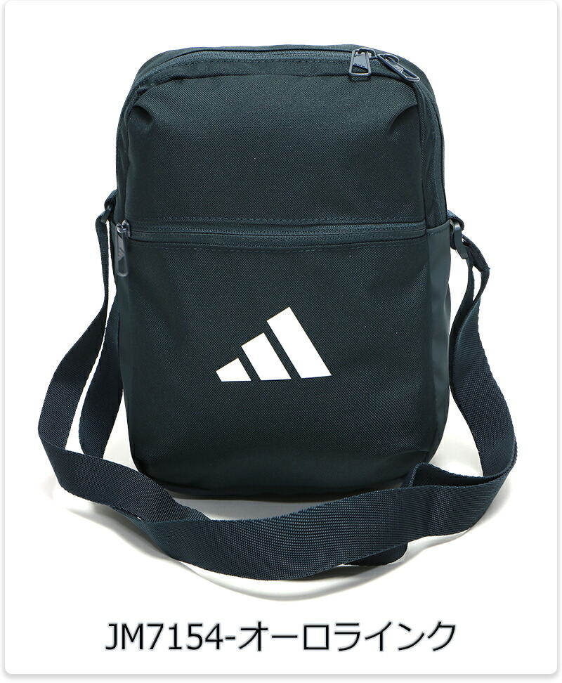 楽天市場】アディダス ESS オーガナイザー メンズ/レディース/キッズ