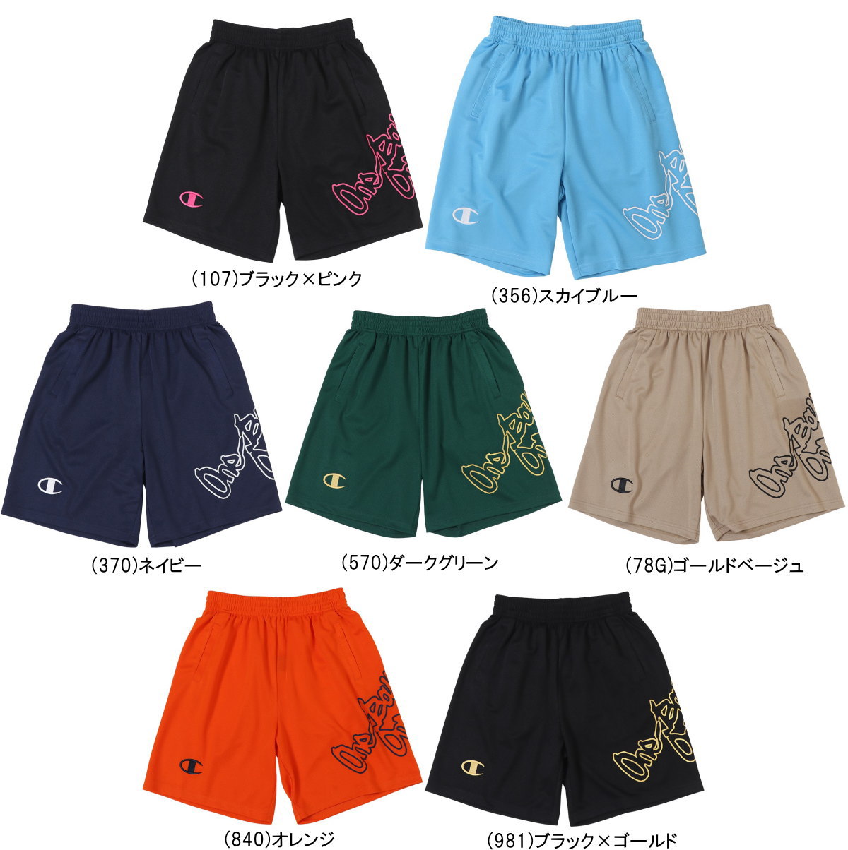 楽天市場】メール便無料 チャンピオン ジュニア ミニ プラクティス