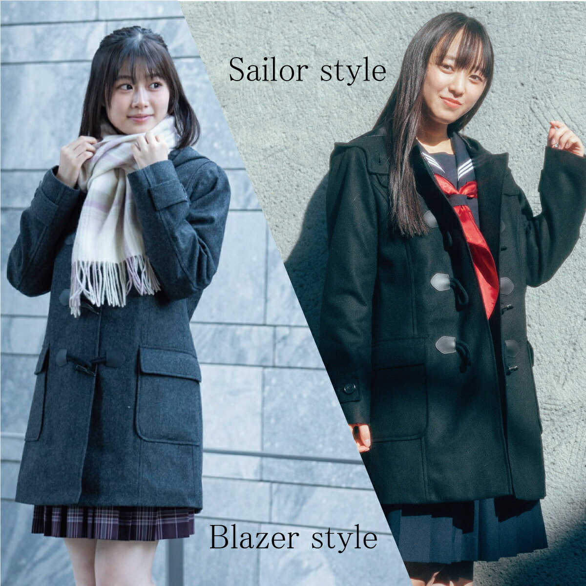 楽天市場】【お得なクーポン！3/11(水)1:59まで】 スクールコート 女子