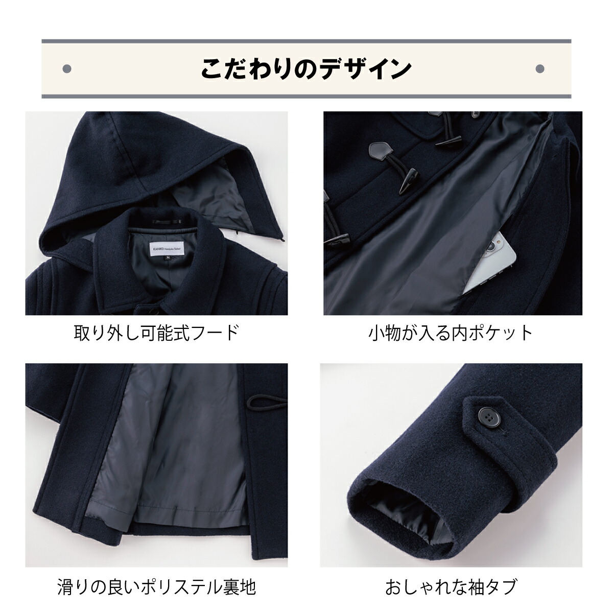 楽天市場】【お得なクーポン！3/11(水)1:59まで】 ダッフルコート 学生