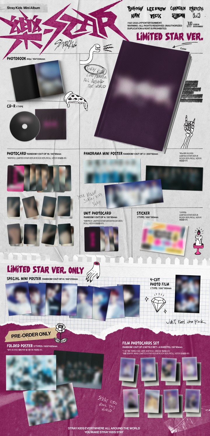 新品未開封 straykids 5star 樂star スキズ まとめ売り 購入品】樂