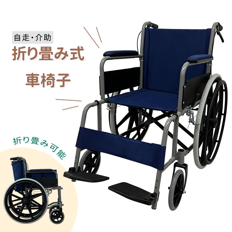 楽天市場】【エントリーP3倍＆1000円OFF】RAKU 車椅子 自走式 介助型