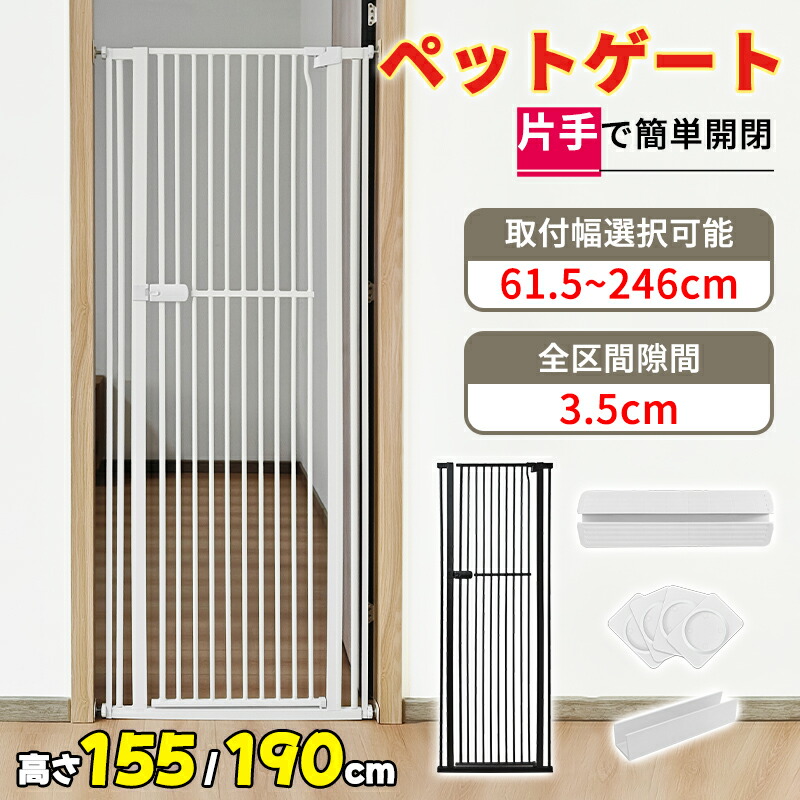 楽天市場】【SS&P5倍!2500円OFF・4698〜】RAKU ペットゲート 猫 高さ