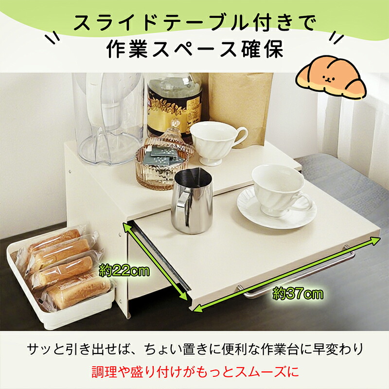 楽天市場】【SS&P2倍!1500円OFF⇒6498】RAKU ブレッドケース 引き出し