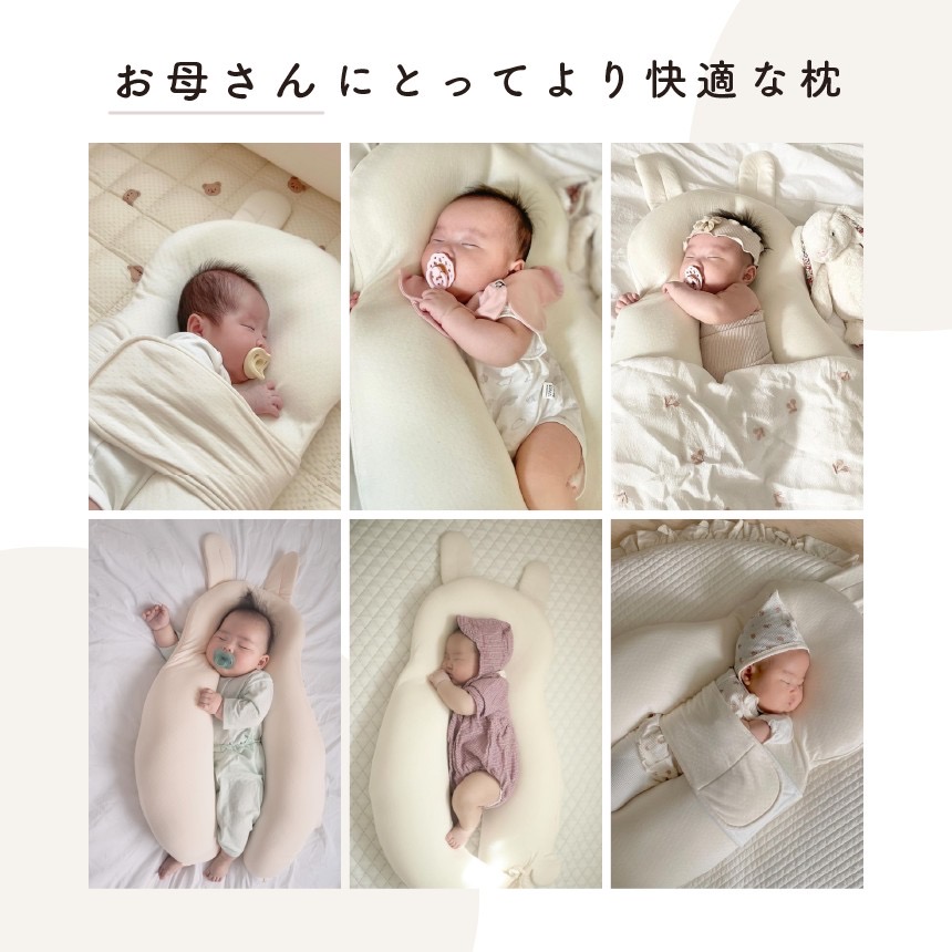 楽天市場】【公式】1位獲得【YUUNYSLEEP ユニースリープ】新生児から