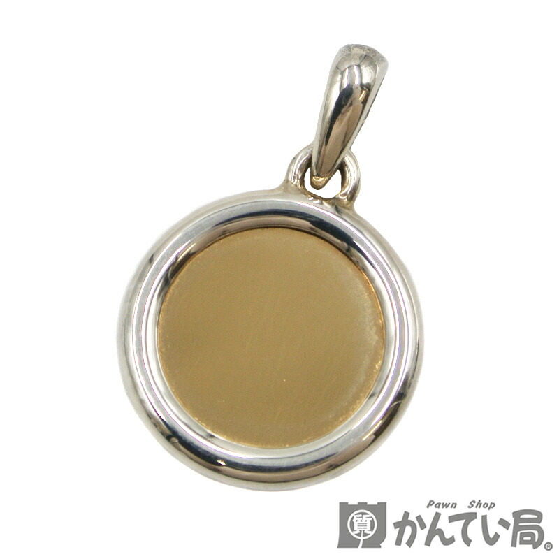 楽天市場】HERMES【エルメス】セリエ ペンダントトップ SV925×750YG