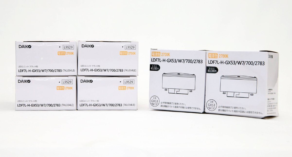 楽天市場】最大70％off 展示品 DAIKO シーリングファンライト CSF-690W