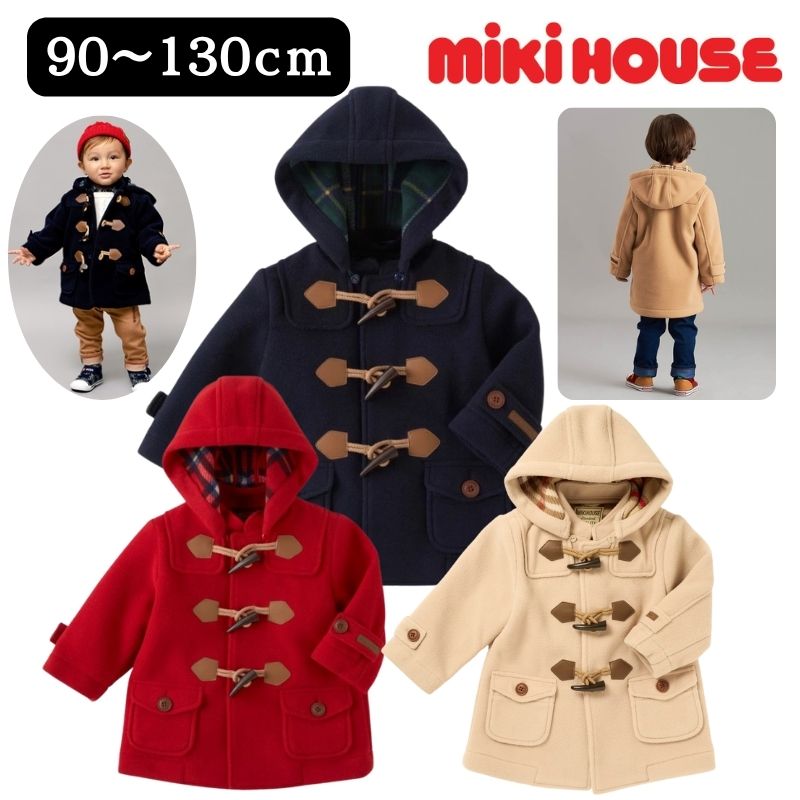 楽天市場】ミキハウス アウトレット ダッフルコート 子供服 フリース
