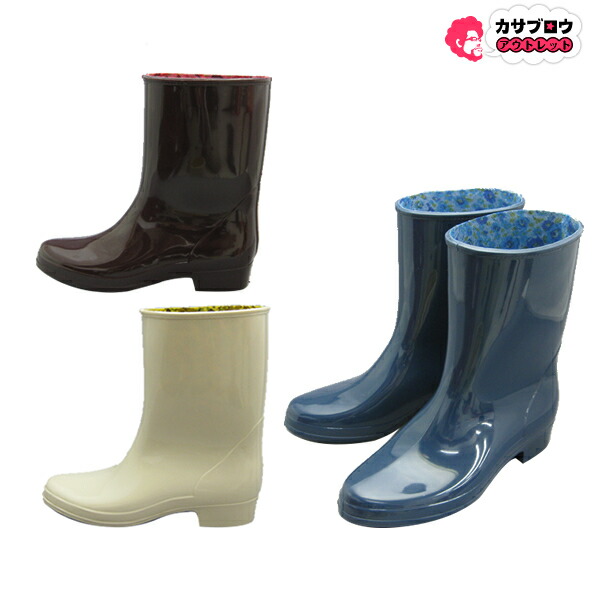 楽天市場】レインブーツ レインシューズ レディース アキレス ACHILLES
