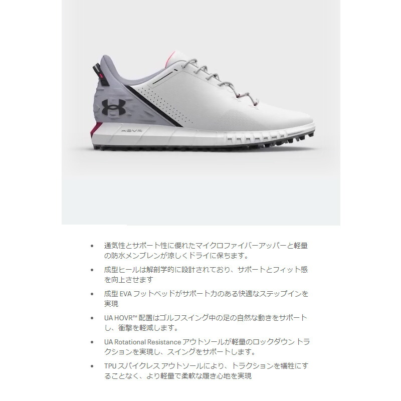 楽天市場】アンダーアーマー 【Under Armour】 Men's UA HOVR