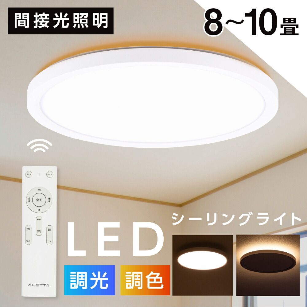 楽天市場】東芝ライテック LED非常灯 LEDEM13221M : 住まいるライト