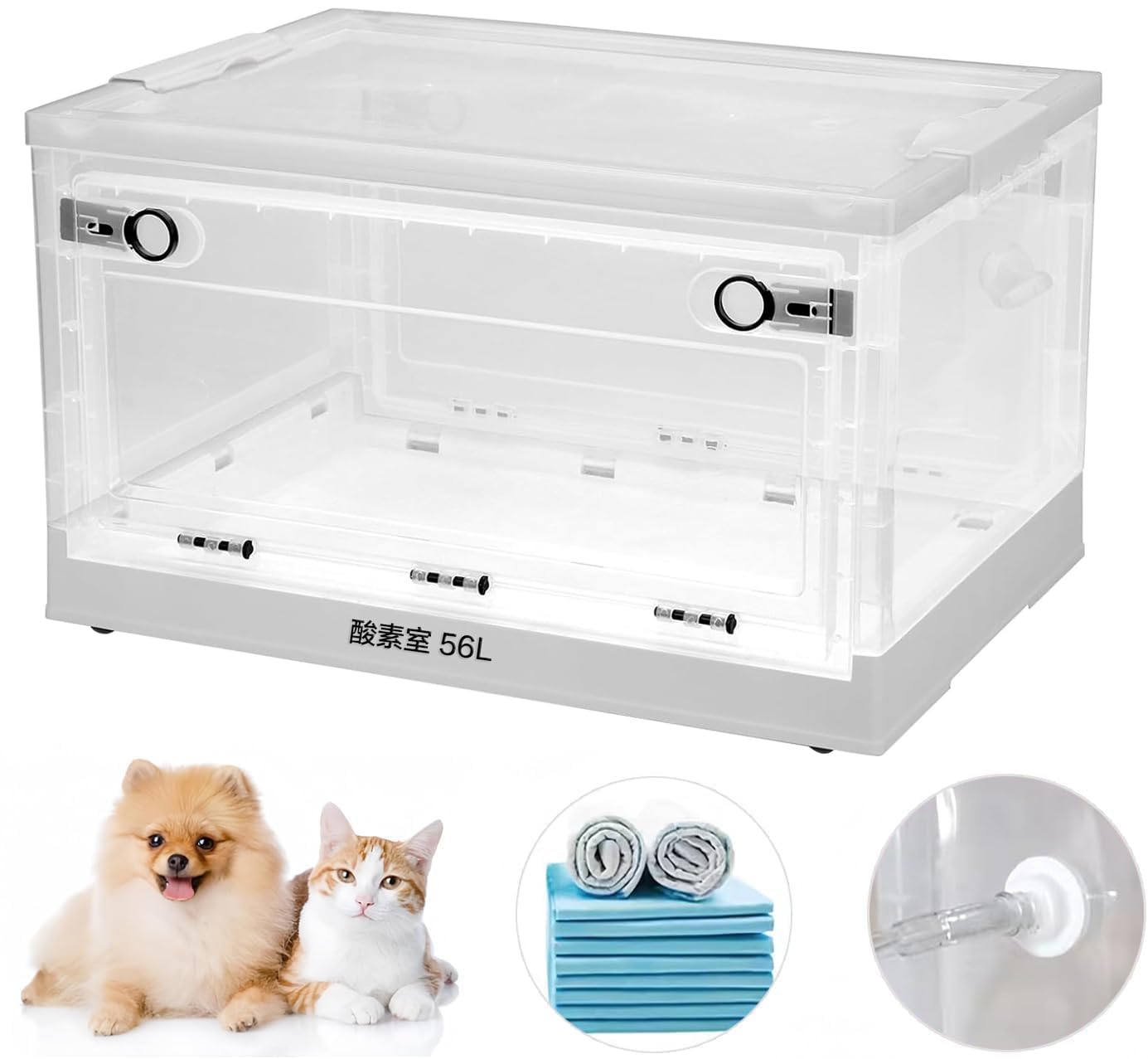 楽天市場】ペット酸素室 56L 折りたたみ式 酸素室用ケージ ペット酸素