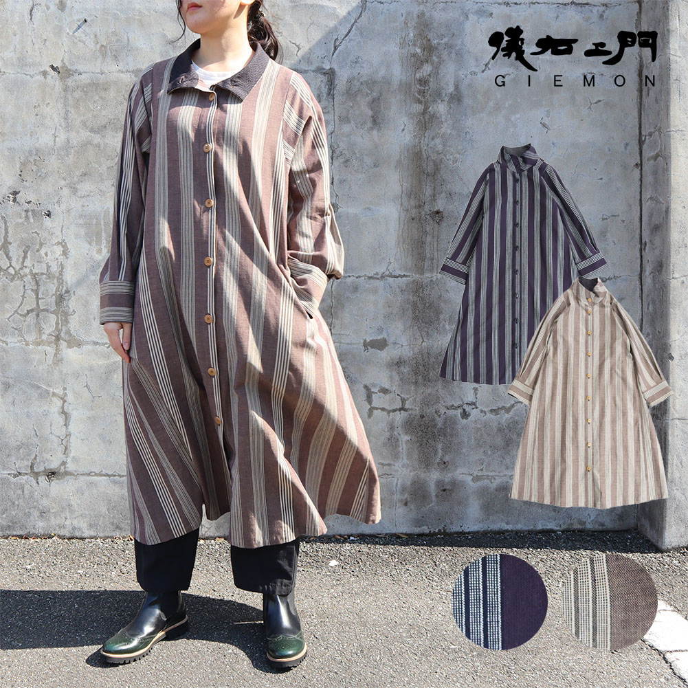 楽天市場】儀右ヱ門 久留米絣前開きワンピース ソ277 長袖 ギエモン