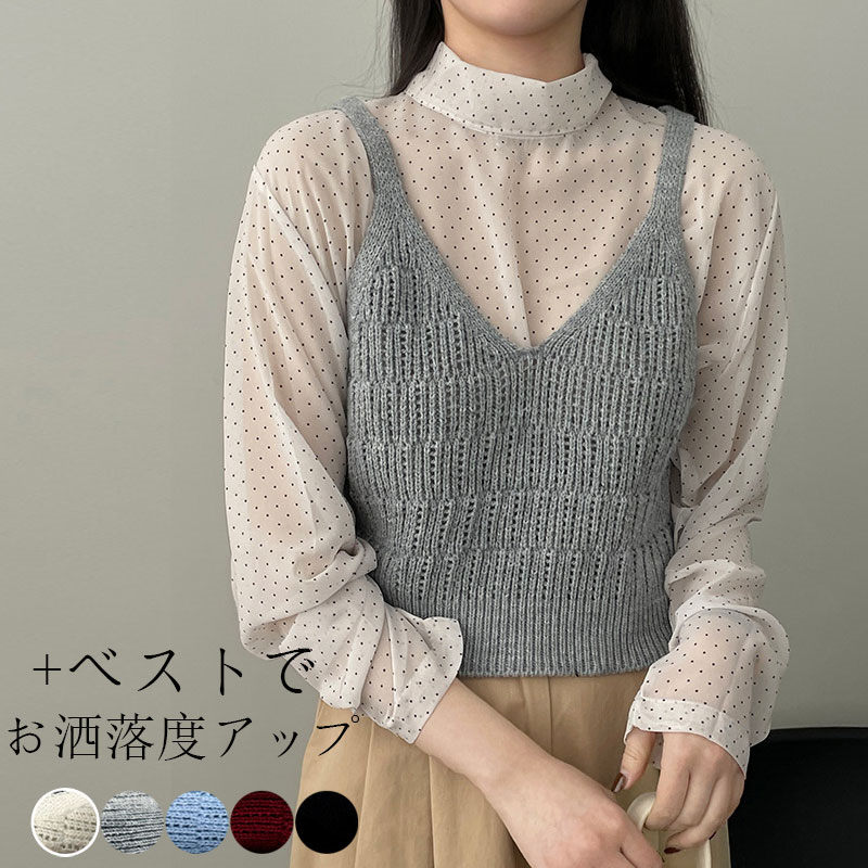 楽天市場】ベスト レディース ニット ビスチェ キャミソール 透かし