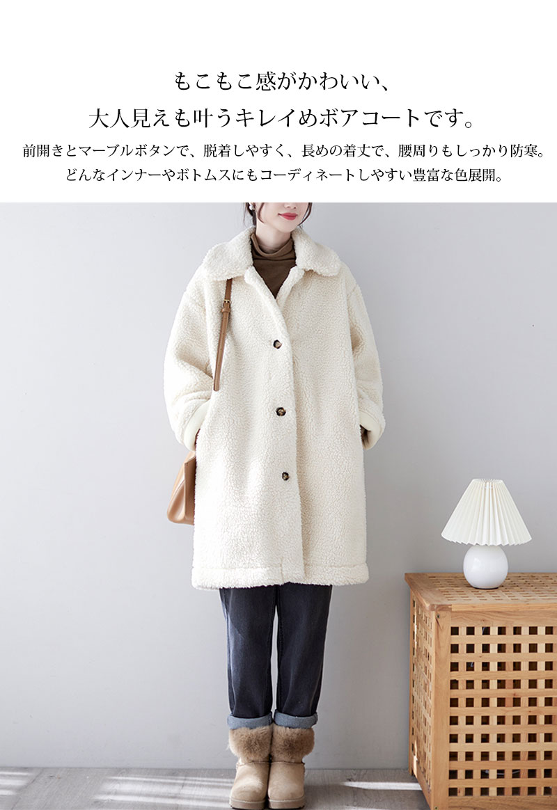 楽天市場】ボアコート ロング ボア コート アウター ブルゾン