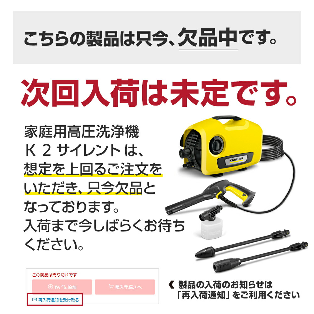 楽天市場】【エントリーでP5倍】【公式】 K 2 サイレント 高圧洗浄機