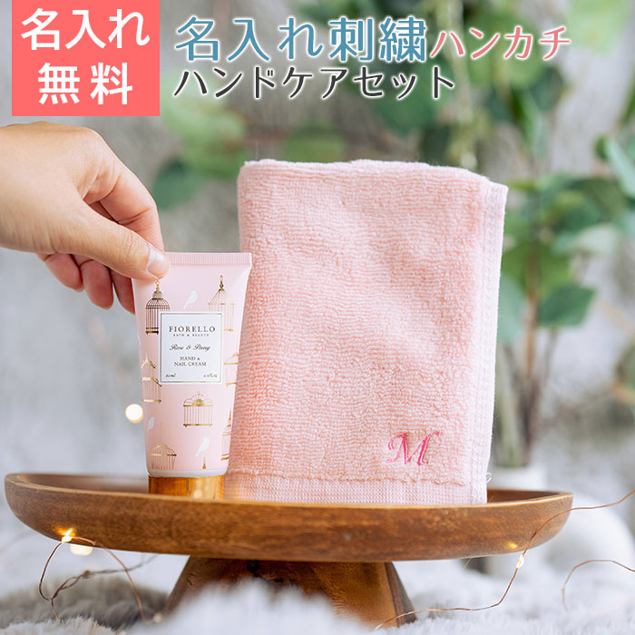 楽天市場】フェイラー公式/LOVERARY メゾンドニコル ハンカチ