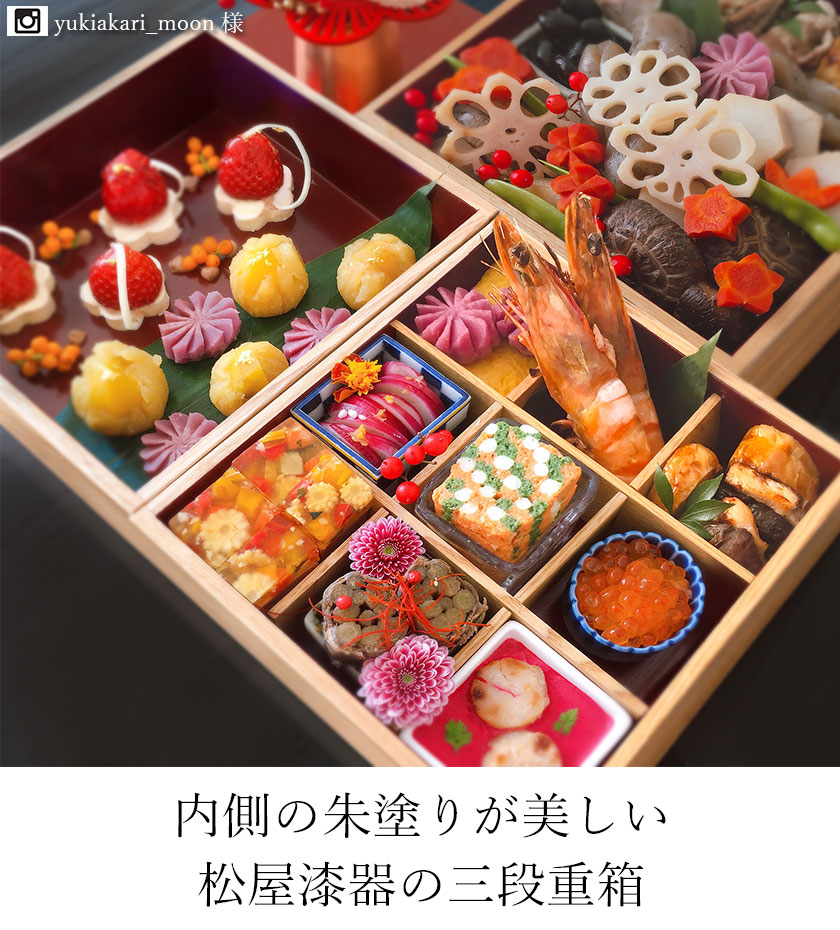 楽天市場】【2点で5％OFFクーポン配布中】 重箱 おしゃれ 木製 重箱 3