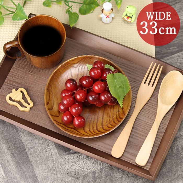 楽天市場】お盆 トレー 木製 ウォールナット風 コーヒートレー 胴張 約