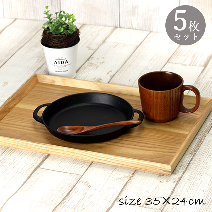 楽天市場】【2点で5％OFFクーポン 3/4 20時〜】 お盆 木製 京トレー