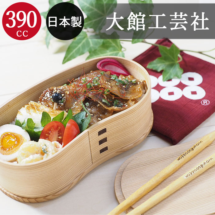 楽天市場】【2点で5％OFFクーポン 3/4 20時〜】 曲げわっぱ 弁当箱