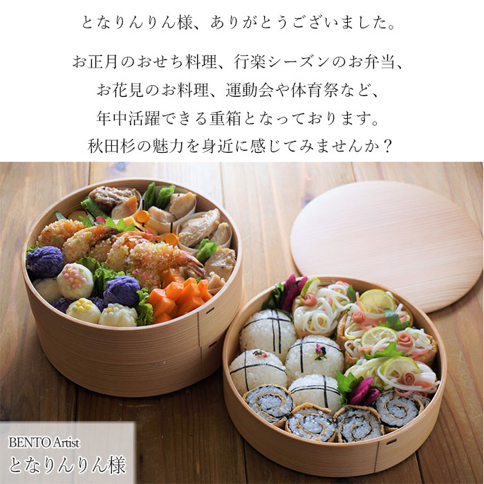 楽天市場】【2点で5％OFFクーポン配布中】 重箱 3段 おしゃれ 大館工芸