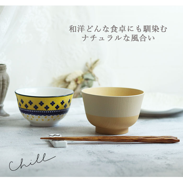 楽天市場】【2点で5％OFFクーポン配布中】 お椀 食洗機対応 電子レンジ