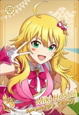 楽天市場】アイドルマスター ツアーズ IMT-01-032 星井 美希 R 【第1弾