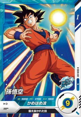楽天市場】sdv8ドラゴンボールスーパーダイバーズの通販